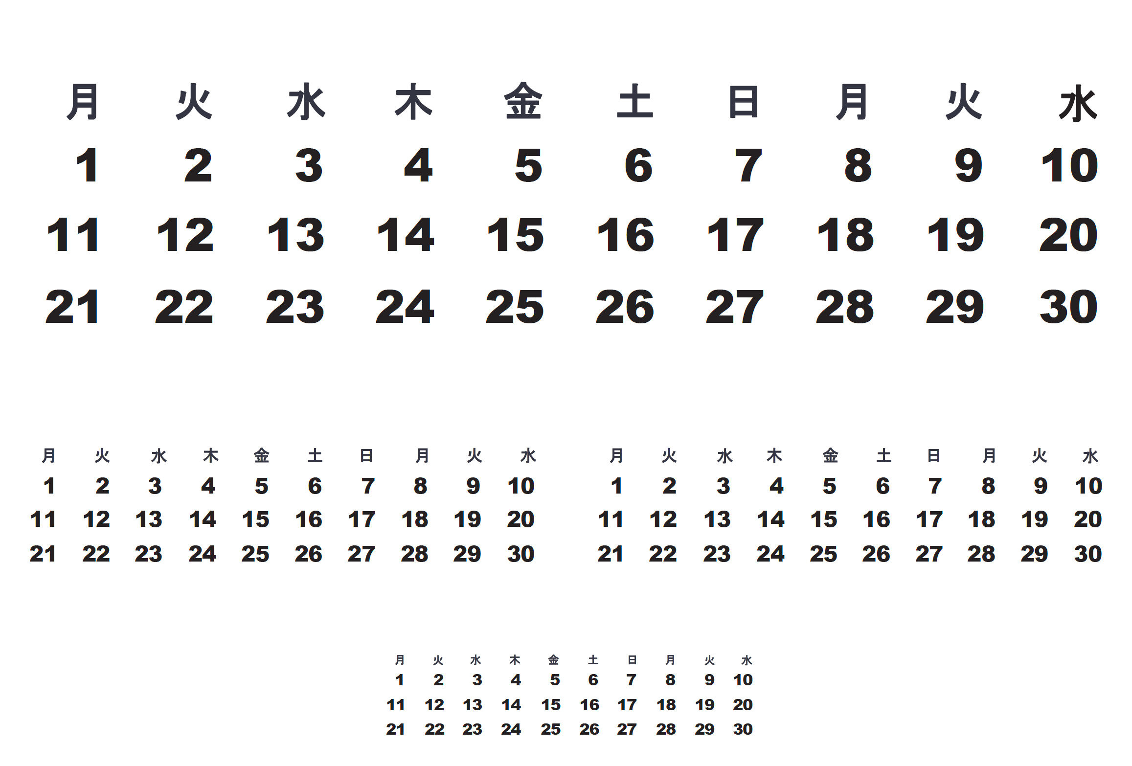 エクササイズK6で使う3種類の大きさの数字のカレンダー表